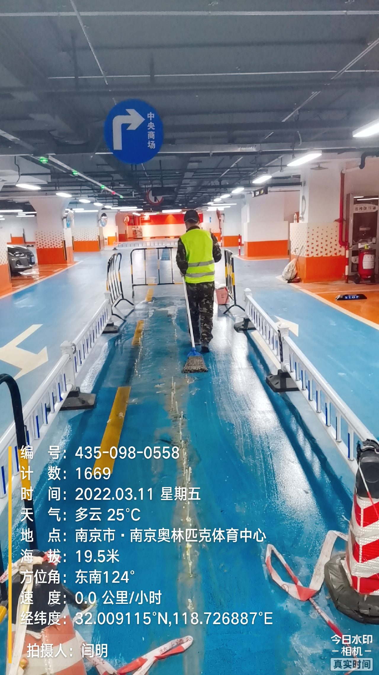 大涌镇地下伸缩缝堵漏新技术