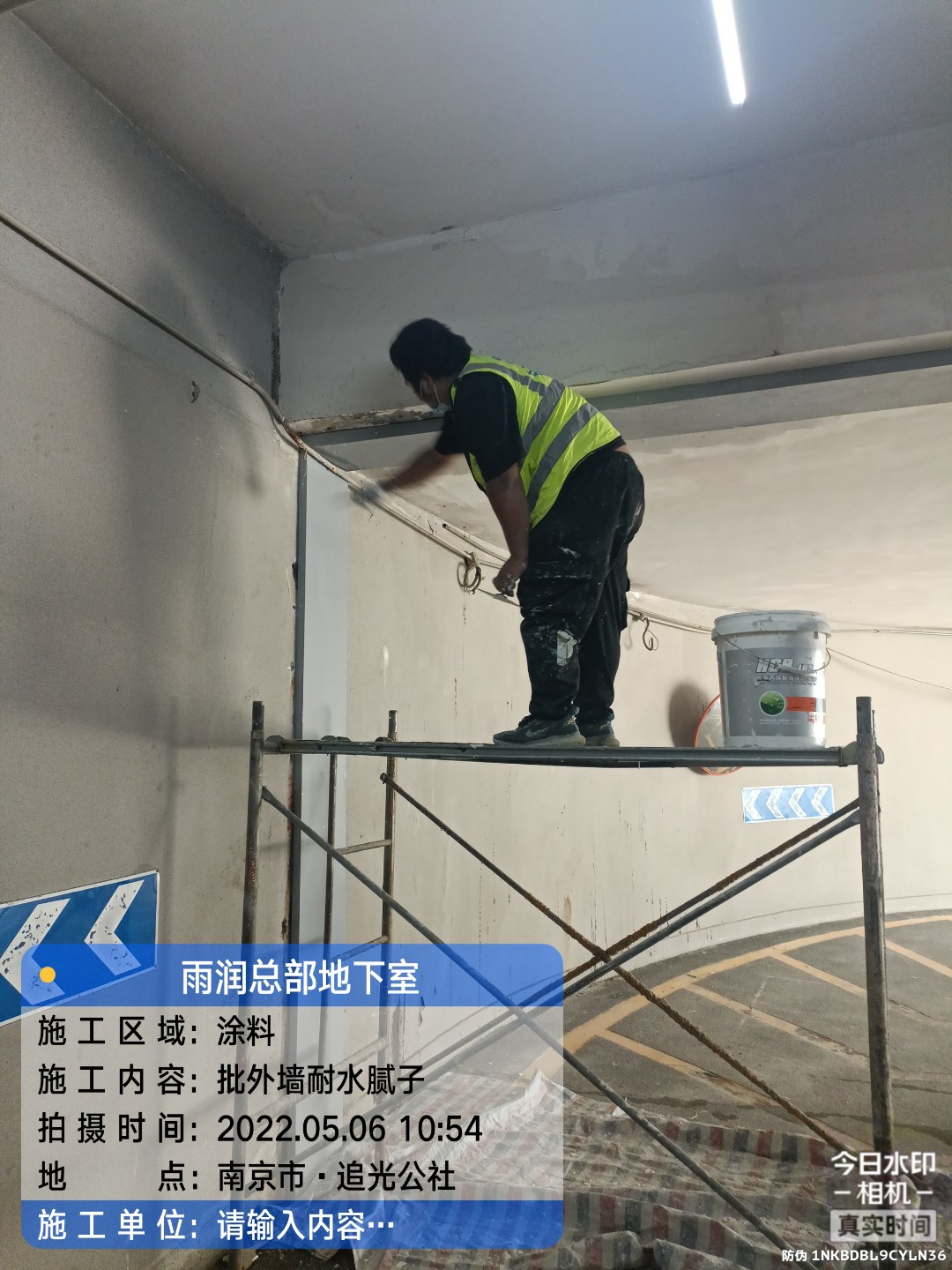 大涌镇地下室车库修缮案例