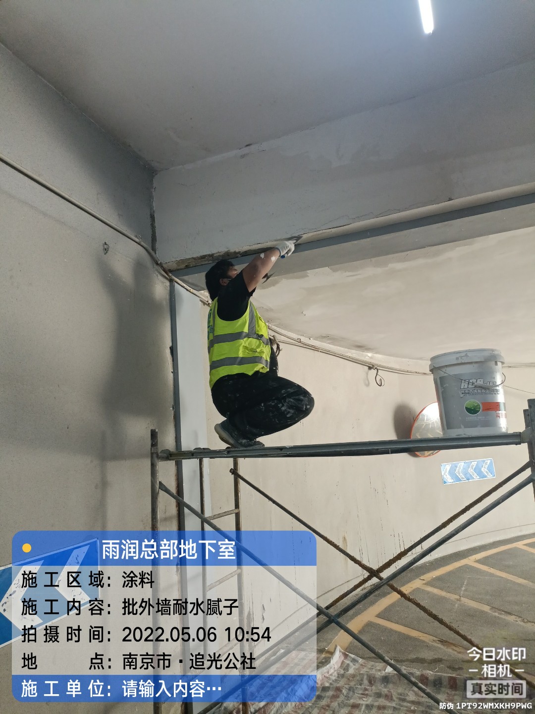 大涌镇地下伸缩缝渗水渗漏治理