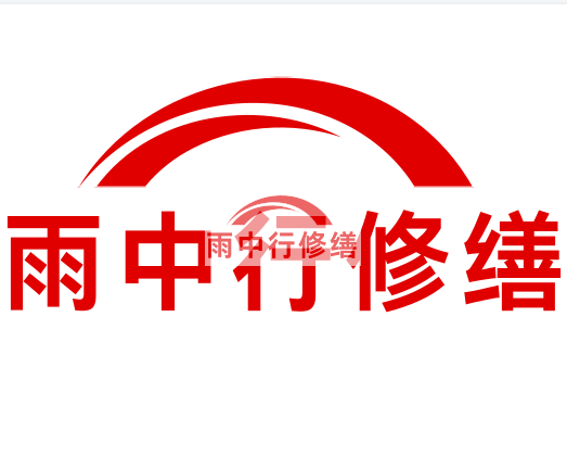 大涌镇房屋漏水找专业的防水公司