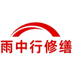 大涌镇屋面防水节点防水常见问题（渗漏高发区）