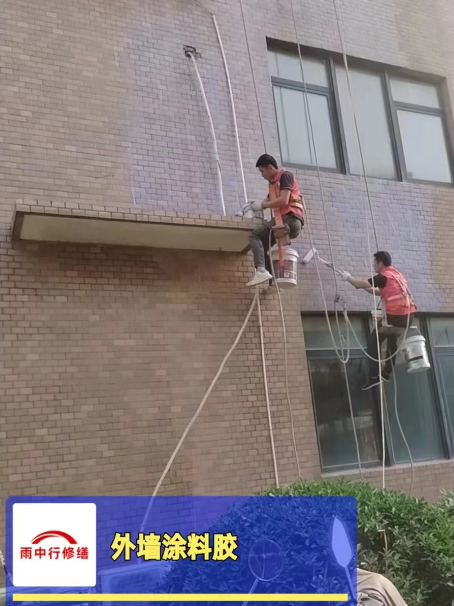 大涌镇外墙防水修缮